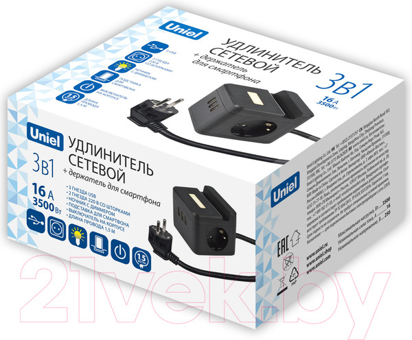 Изображение товара Удлинитель Uniel S-GCD2-1.5SBUH / UL-00011252 (черный)