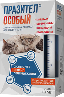 Изображение товара Суспензия от глистов Празител Особый для кошек и котят (10мл)