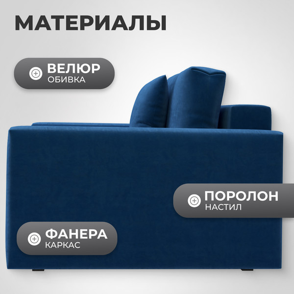 Изображение товара Кресло-кровать Mio Tesoro Кастел (Velutto 26)