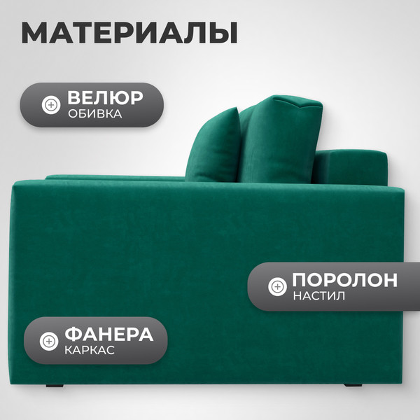 Изображение товара Кресло-кровать Mio Tesoro Кастел (Velutto 33)