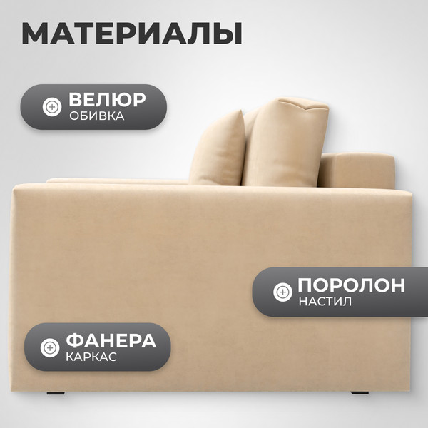 Изображение товара Кресло-кровать Mio Tesoro Кастел (Velutto 59)