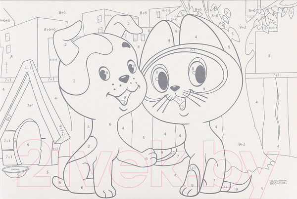 Изображение товара Картина по номерам Sima-Land Котенок и Щенок. Союзмультфильм / 10215345