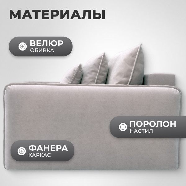 Изображение товара Кресло-кровать Mio Tesoro Кросби М1 (Velutto 16)