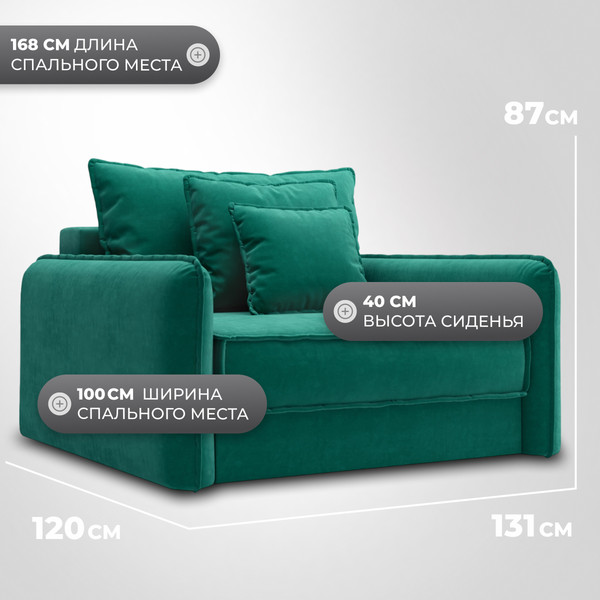 Изображение товара Кресло-кровать Mio Tesoro Кросби М1 (Velutto 33)