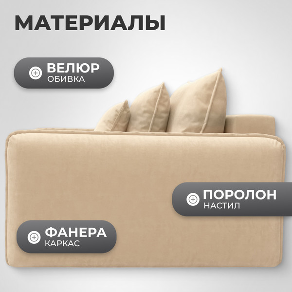 Изображение товара Кресло-кровать Mio Tesoro Кросби М1 (Velutto 59)