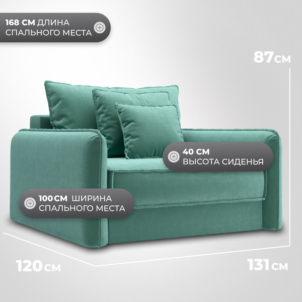 Изображение товара Кресло-кровать Mio Tesoro Кросби М1 (Velutto 71)