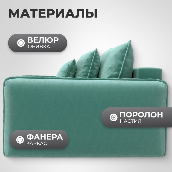 Изображение товара Кресло-кровать Mio Tesoro Кросби М1 (Velutto 71)