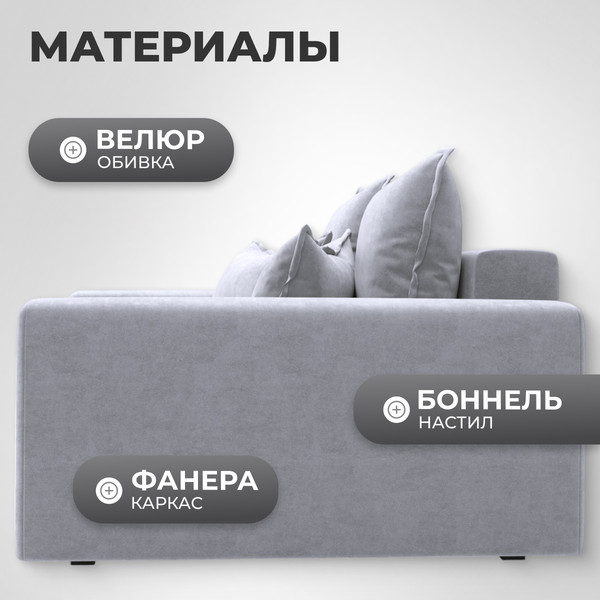 Изображение товара Кресло-кровать Mio Tesoro Отман (Velutto 52)