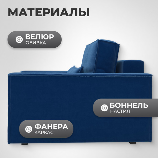 Изображение товара Кресло-кровать Mio Tesoro Тауэр (Velutto 26)