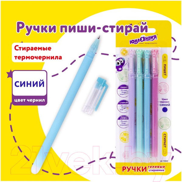Изображение товара Набор гелевых ручек Юнландия Лимонад / 143655 (4шт)