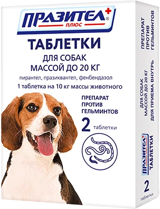 Изображение товара Таблетки от глистов Празител Плюс для собак до 20кг (2шт)