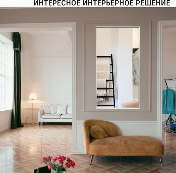Изображение товара Зеркало Emze Rain 50x90 / RAIN.50.90.ARG (серебристый)