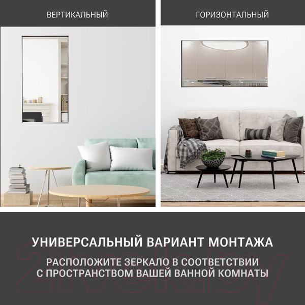 Изображение товара Зеркало Emze Rain 50x90 / RAIN.50.90.ARG (серебристый)