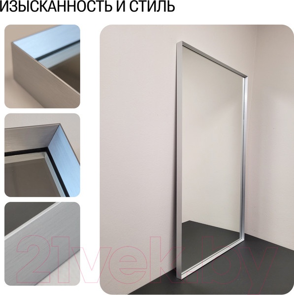 Изображение товара Зеркало Emze Rain 50x90 / RAIN.50.90.ARG (серебристый)