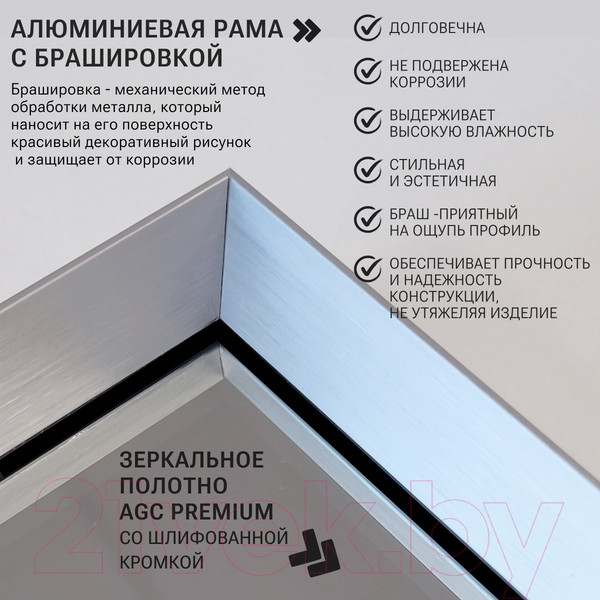 Изображение товара Зеркало Emze Rain 50x90 / RAIN.50.90.ARG (серебристый)