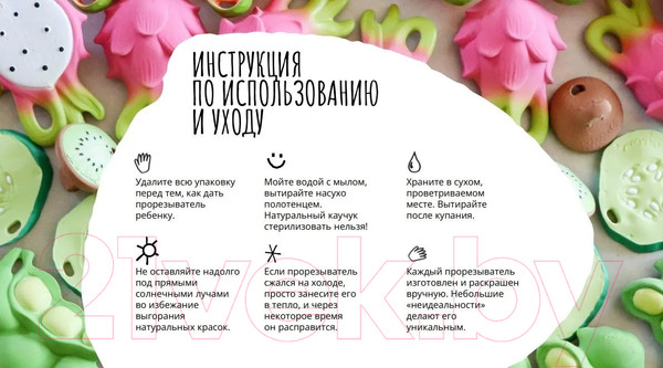 Изображение товара Прорезыватель для зубов Oli & Carol Каучуковый (Orange)