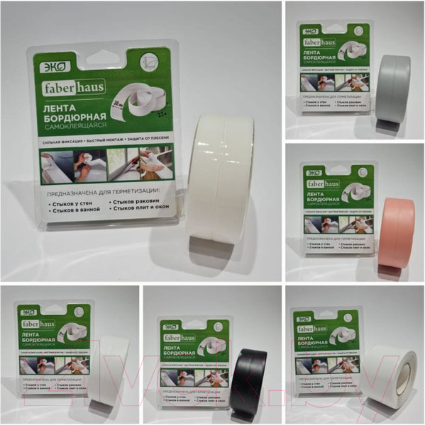 Изображение товара Лента бордюрная самоклеящаяся Faberhaus 38ммх3.2м (серый, блистер)