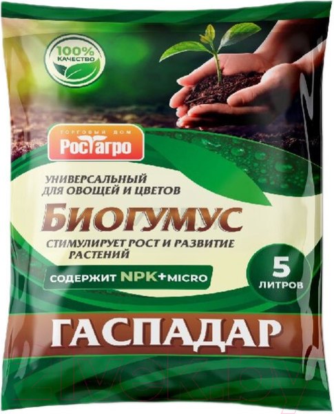 Изображение товара Удобрение Гаспадар Биогумус Универсальный Для овощей и цветов (5л)