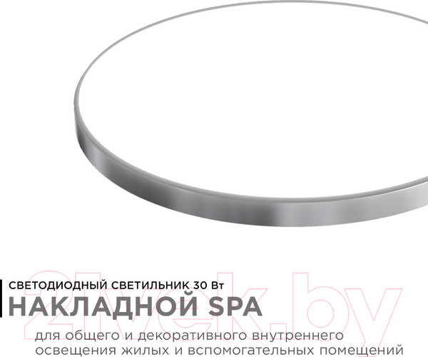 Изображение товара Потолочный светильник Apeyron Electrics 18-145