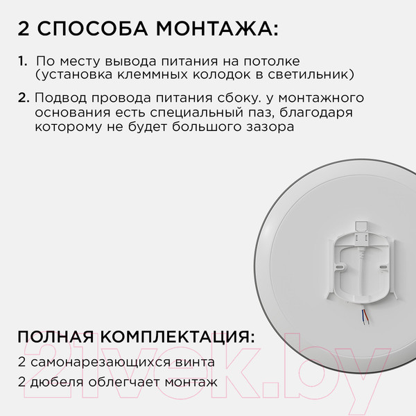 Изображение товара Потолочный светильник Apeyron Electrics 18-145