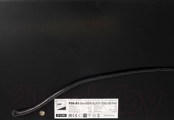 Изображение товара Светильник линейный JAZZway PSO-01 / 5051959