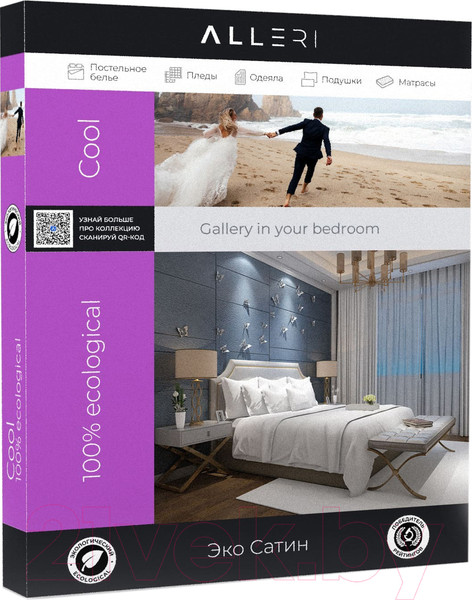 Изображение товара Комплект постельного белья Alleri Эко Сатин 2сп / СС-452