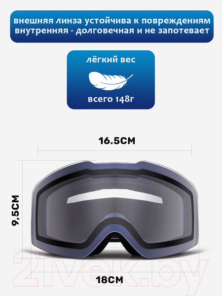 Изображение товара Маска горнолыжная RockBros SP160BL (синий)