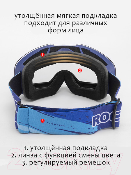 Изображение товара Маска горнолыжная RockBros SP160BL (синий)