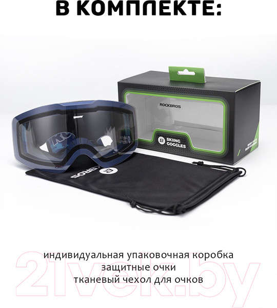 Изображение товара Маска горнолыжная RockBros SP160BL (синий)