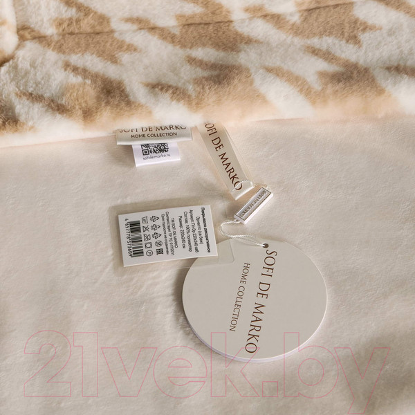 Изображение товара Покрывало Sofi de Marko Эрнесто 220х240 / Пл-Эр-220х240-свб (светло-бежевый)
