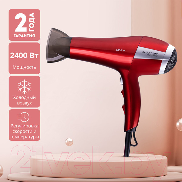 Изображение товара Фен Galaxy Line GL 4365 (красный)