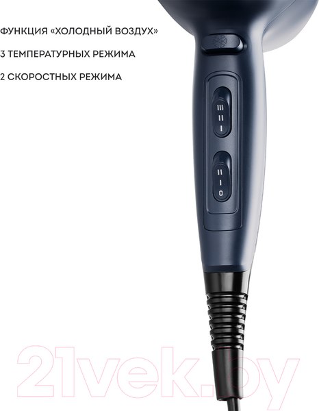 Изображение товара Фен Galaxy Line GL 4366 (синий)