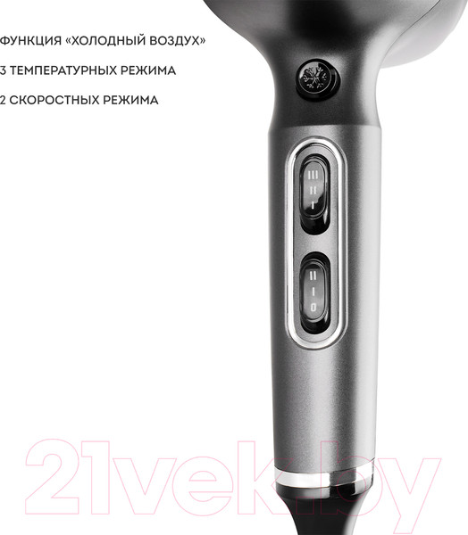 Изображение товара Фен Galaxy Line GL 4368 (антрацит)