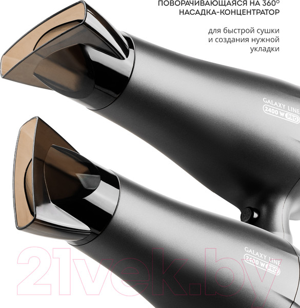 Изображение товара Фен Galaxy Line GL 4368 (антрацит)