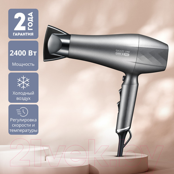 Изображение товара Фен Galaxy Line GL 4368 (антрацит)