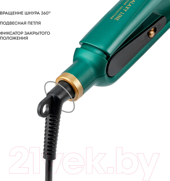 Изображение товара Плойка Galaxy Line GL 4645 (амазонка)