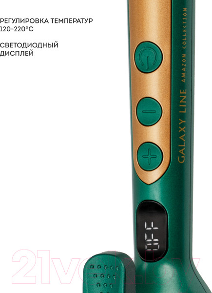 Изображение товара Плойка Galaxy Line GL 4646 (амазонка)