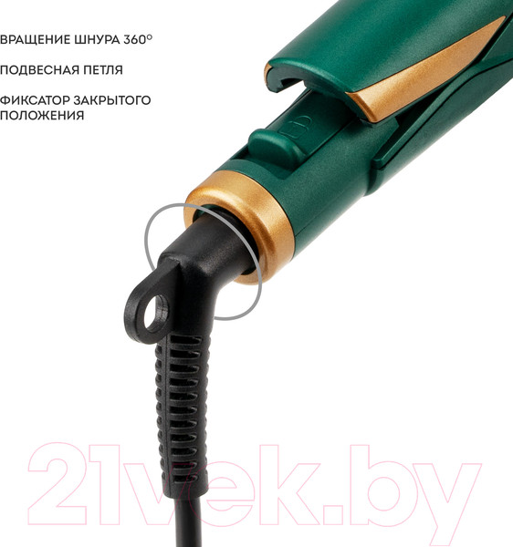 Изображение товара Мультистайлер Galaxy Line GL 4525 (изумрудный)