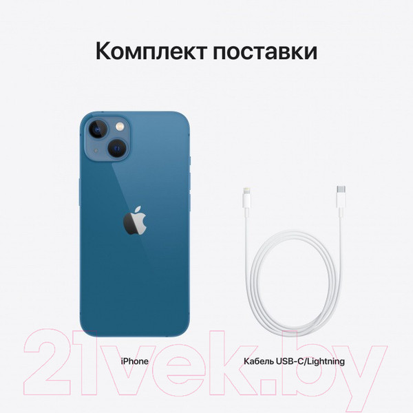 Изображение товара Смартфон восстановленный Apple iPhone 13 256GB Flip Грейд A (синий)