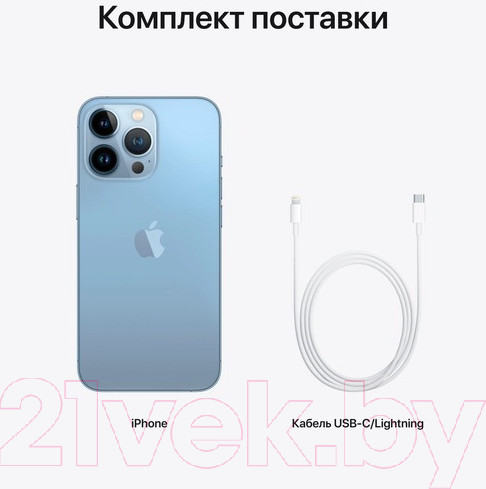 Изображение товара Смартфон восстановленный Apple iPhone 13 Pro 256GB Flip Грейд B (Sierra Blue)