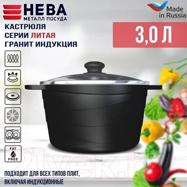 Изображение товара Кастрюля Нева Металл Посуда Индукция Гранит L186630i