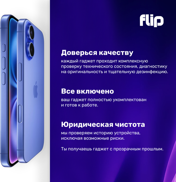 Изображение товара Смартфон восстановленный Apple iPhone 14 256GB Flip Грейд B (Midnight)