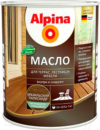 Изображение товара Масло для древесины Alpina Для террас, лестниц и мебели шелковисто-глянцевое (750мл, бразильский палисандр)