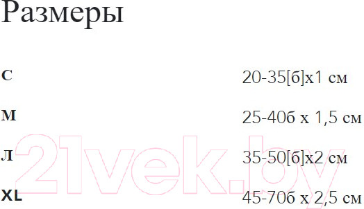 Изображение товара Ошейник Ami Play Denim (XL, голубой)