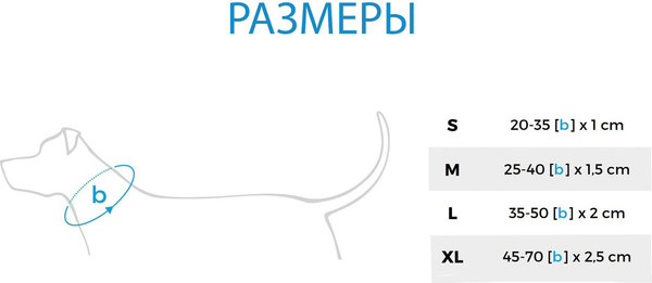 Изображение товара Ошейник Ami Play London (S, серый)