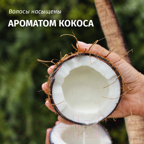 Изображение товара Шампунь для волос Herbal Essences Аромат кокоса (350мл)