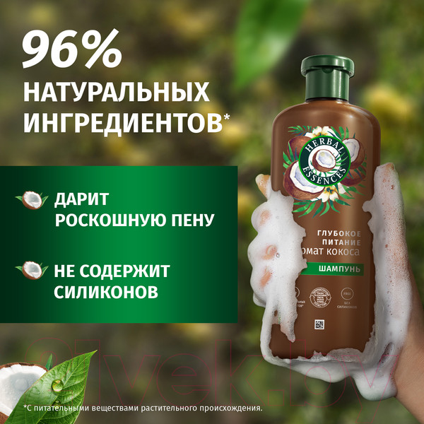 Изображение товара Шампунь для волос Herbal Essences Аромат кокоса (350мл)