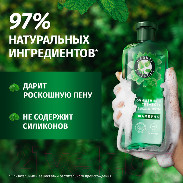 Изображение товара Шампунь для волос Herbal Essences Аромат мяты (350мл)
