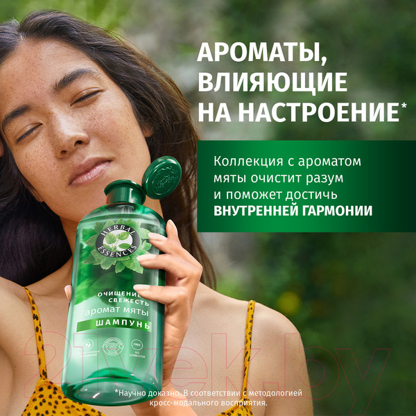 Изображение товара Шампунь для волос Herbal Essences Аромат мяты (350мл)