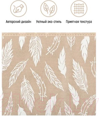 Изображение товара Коробка для хранения El Casa Перья белые на бежевом / 490346